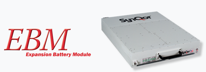 SynQor軍用級擴展電池模塊 (EBM) SynQor軍用級擴展電池模塊 (EBM)